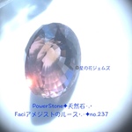 【送料無料】PowerStone✦天然石·.⋆Faciアメジストのルース⋆.·✦no.237