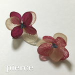アジサイのピアス(赤)
