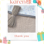 karen様　オーダーページ