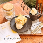 ミニチュアスイーツ　レモンパイ&バニラアイスのセット