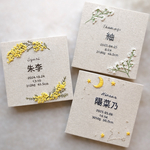 手刺繍の命名書｜ミモザ・月と星座・かすみ草｜選べる3デザイン＋フルオーダー　刺繍命名書