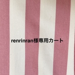 犬用スリング
