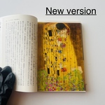 名画透明栞　クリムト【接吻】　