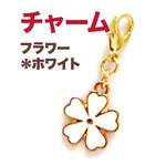 チャーム｜No.41〜90