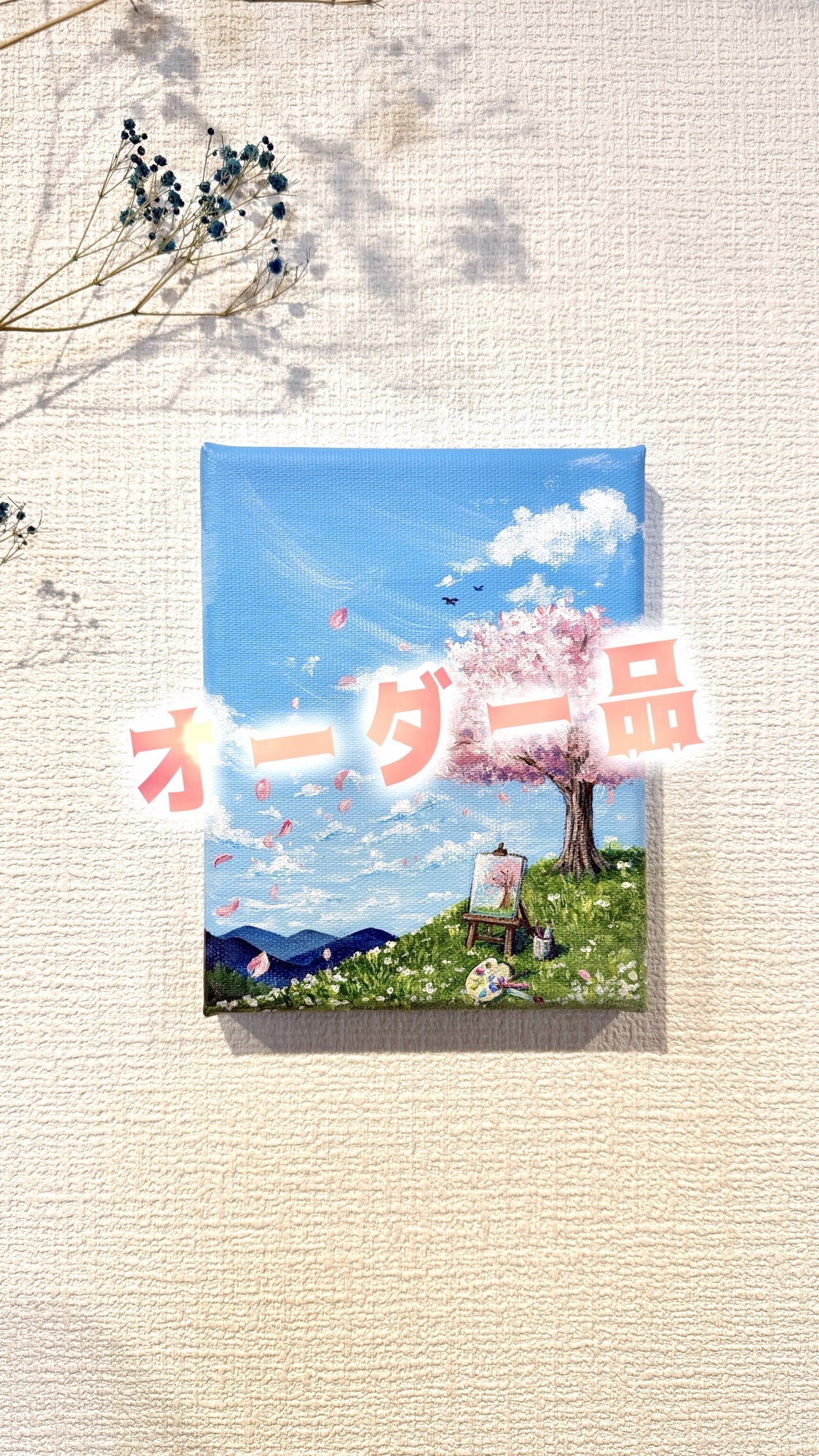 専用オーダー品 - 5om | minne byGMOペパボ 国内最大級のハンドメイド