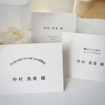 シンプル席札　金箔・パール加工可　結婚式　ウエディング　ペーパーアイテム　テーブルコーディネート