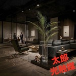 光触媒　人工観葉植物　ウォールグリーン　フェイクグリーン　マジカルウォーター8258