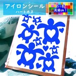 【アウトレット在庫限り】💗ホログラムレッドさくらんぼ90枚入り💗アイロンシールワンポイントアップリケチェリーワッペンサクランボマスク素材パーツ材料アイロンシート大容量