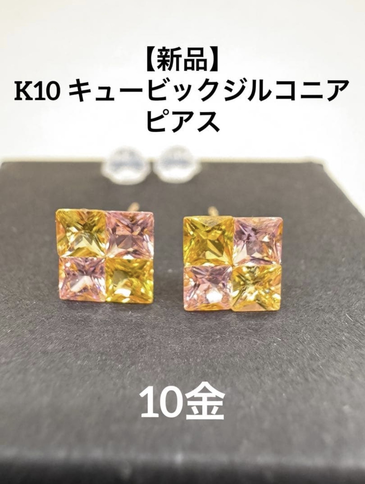 新品】【片方のみ】 K18 天然イエローダイヤピアス 18金 0.03ct 華奢 