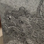 龍流