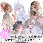 【予約】ステッカーセット 女の子 女の子ステッカー コラージュ素材 女の子 ステッカー 男の子 紙もの コラージュシール ステッカー セット コラージュ 人物
