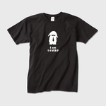 うさぎTシャツ Iamうさぎ男子＠ロップイヤー メンズ半袖