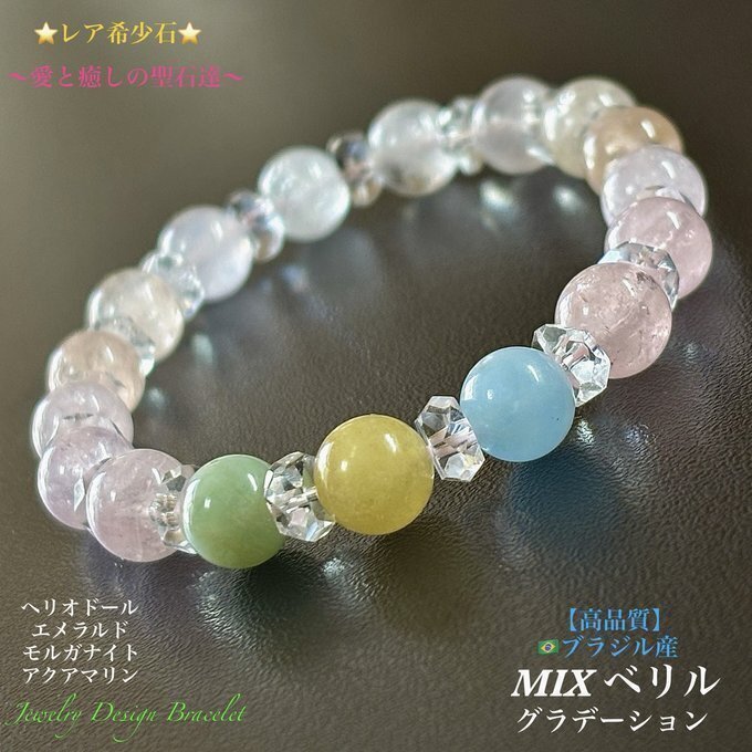 ヘリオドール - ブレスレット・バングルの人気通販 | minne byGMO
