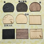 木製　ミニチュア　お盆