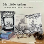 My Little Arthur The Magic Key〜アーサーと魔法のカギ〜サイン本