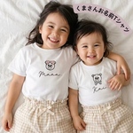 【名入れ可】くまさん×お名前入りキッズTシャツ｜誕生日・お祝いに｜シンプルデザイン 出産祝い 子供服 お名前入り Tシャツ バースデーフォト 