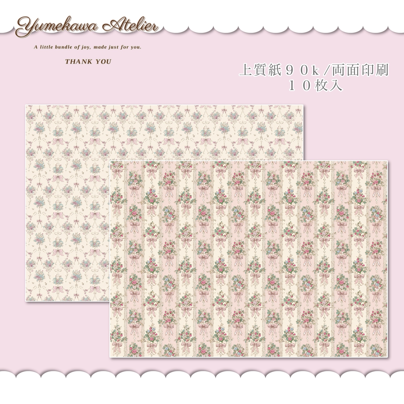 ゆめかわ工房 - 作品一覧 | minne 国内最大級のハンドメイド・手作り