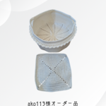 クーファンオーダー品