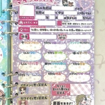平成レトロ プロフィール記入カード大人女子用1枚〜購入可（A5サイズ6穴リフィル）【完全ハンドメイド】推し活・オフ会・飲み会でも使える自己紹介カード