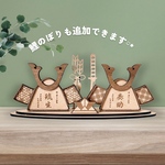〖 予約販売 〗兄弟・双子ちゃんで飾れる 二つ並んだ名入り兜 木製 五月人形 端午の節句 木札　男の子