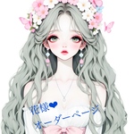 花様❤︎オーダーページ