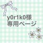 アフリカンフラワーモチーフブランケット＊大判サイズ