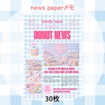   【a6メモ】 donut news pepar