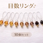 アースカラー 10個入り
