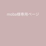 ミルフィーユリボン🎀