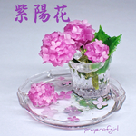 『受注生産』紫陽花