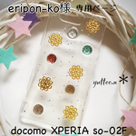 eripon-ko様★専用ページ docomo XPERIA so-02F 