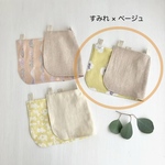 帽子のネックシェード（すみれ×ベージュ)