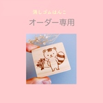 balletlove様専用