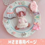 𓃠ピンク×ブラウンエキゾチックねこちゃん✨