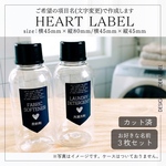 ラベルシール 洗剤ラベル 詰め替えラベル 6枚セット 品番BT57 タグ風