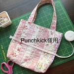 トートバックパッチワークハンドメイド