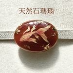 【1点物天然石】瑪瑙 帯留め (楕円・茶鼈甲色・錦鯉)
