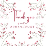 専用ページです