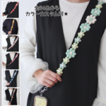 【全8色／カラーカスタム可】デイジースマホショルダー スマホ 推し活