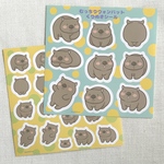 むっちりウォンバットのくりぬきシール