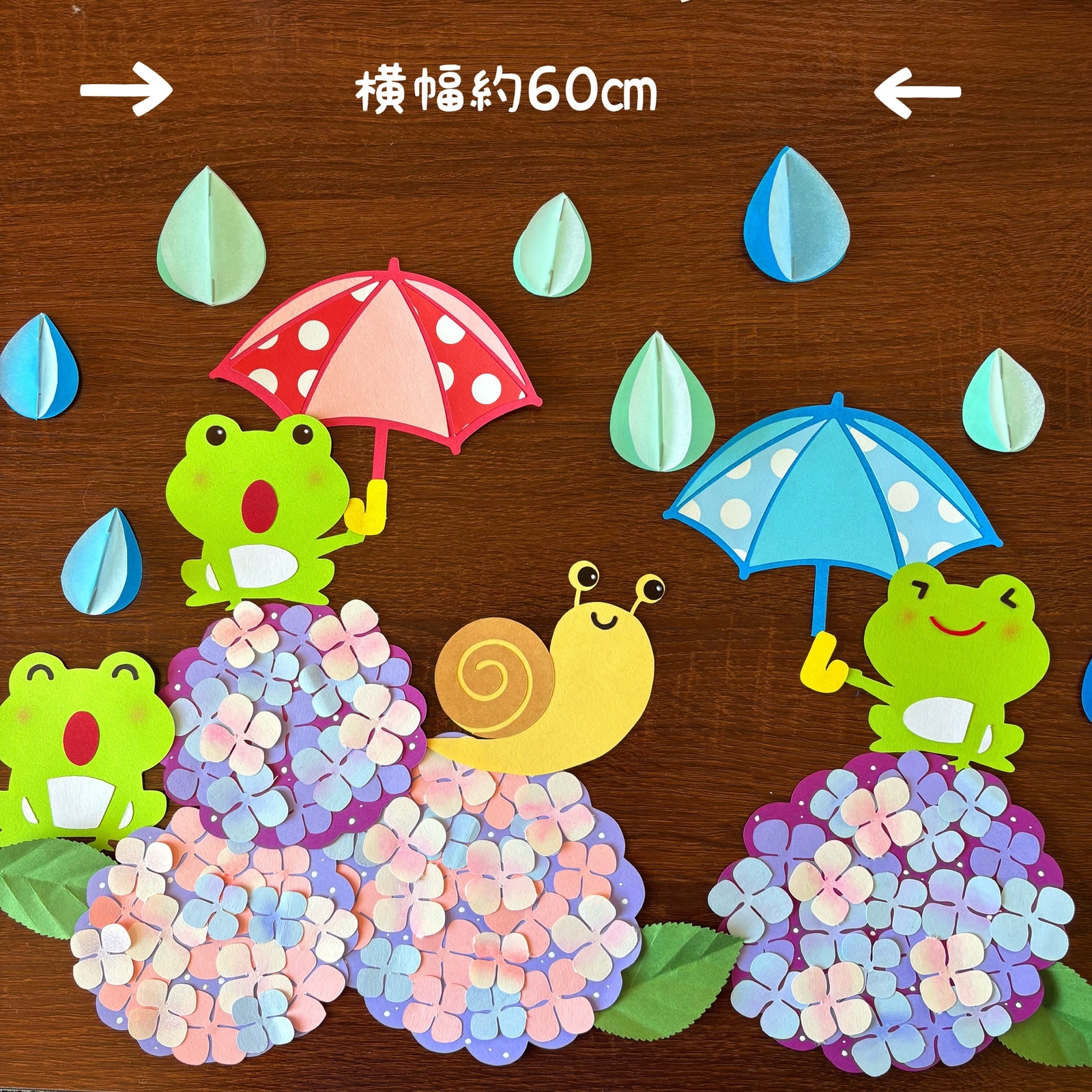 壁面飾り 梅雨 装飾 紫陽花 あじさい ハンドメイド 保育室 壁面 手作り