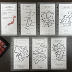 日本地図　saving challengeリフィル　7枚セット