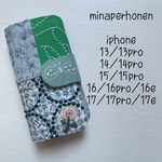 ミナペルホネン 手帳型ケース　iPhone 13/13pro/14/14pro/15/15pro/16/16pro/16e17/17pro17e対応
