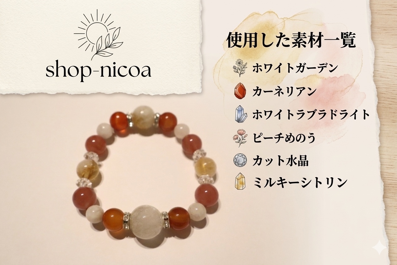 ホワイトガーデン - ブレスレット・バングルの人気通販 | minne byGMO 