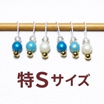 特Sサイズ　ミニチュア編み用のステッチマーカー　パール
