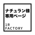 [ナチュラン様専用ページ]イヤーカフ