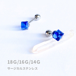 ボディピアス【片耳】ガラスキューブ◇コバルト