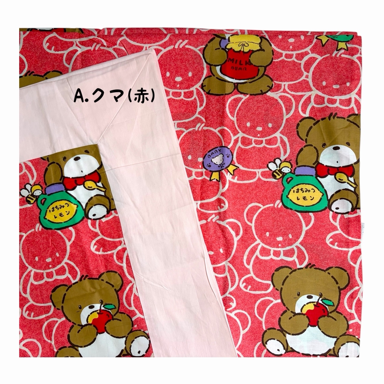 布団職人が作った レトロな側を使った 昔ながらの ベビー掛敷布団