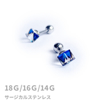 ボディピアス【片耳】キューブ◇バミューダブルー