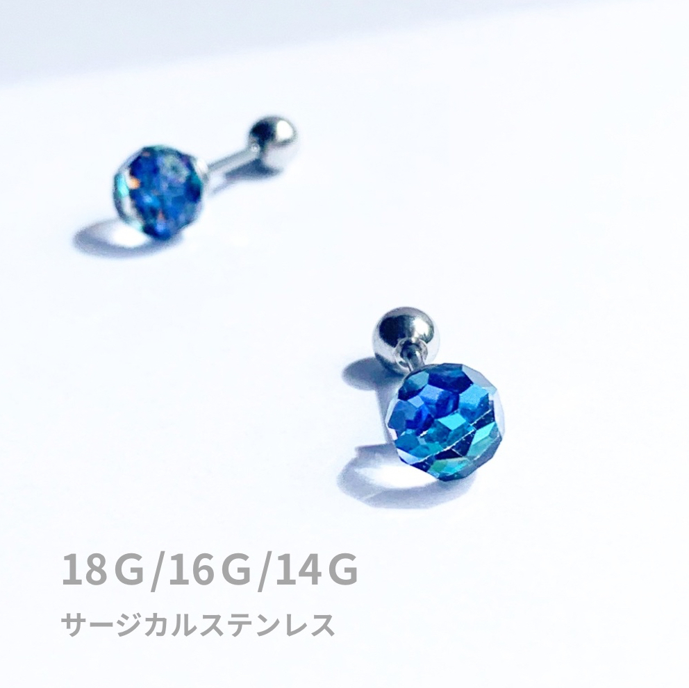 ボディピアス【片耳】プレシオサ6㍉ バミューダブルー - SORANO-TORI'S